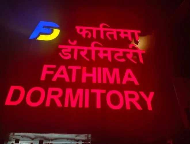 Fathima Dormitory Andheri East Subway